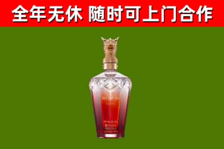 徐州烟酒回收皇家剑南春龙年.jpg