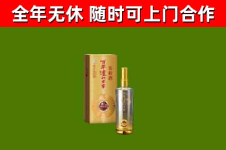 徐州回收泸州老窖