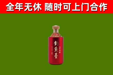 徐州回收钓鱼台