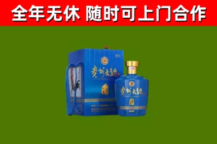 徐州回收贵州大曲
