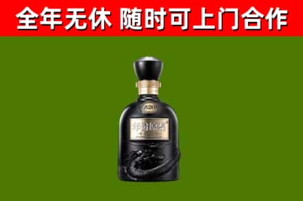 徐州回收古井贡酒