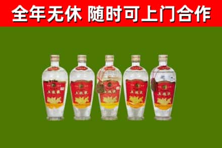 徐州回收老五粮液